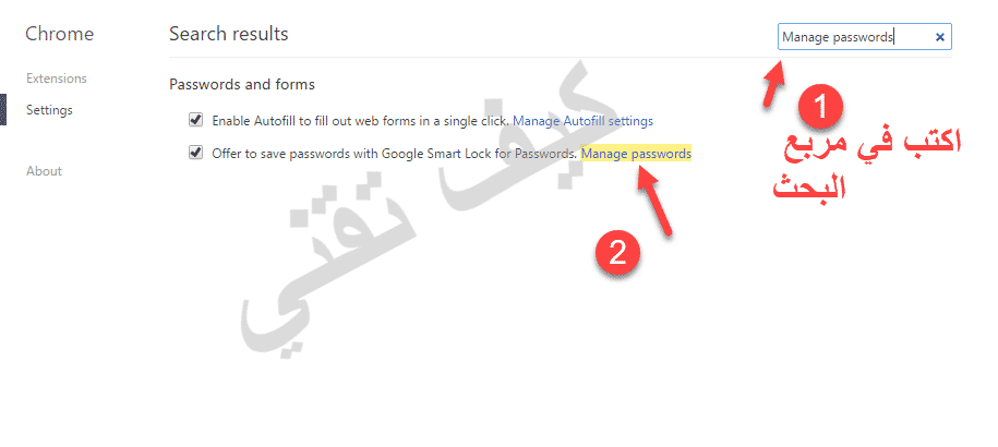كيف تحصل على كلمات المرور المحفوظة في قوقل كروم من أي متصفح كيف تقني