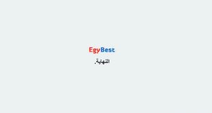 ايجيبت بست , egybest